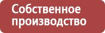 продукты пчеловодства прополис
