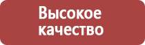 рамки для пчел рута
