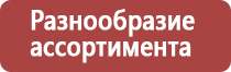рамки для пчел рута