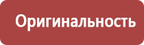 перга для желудка и кишечника
